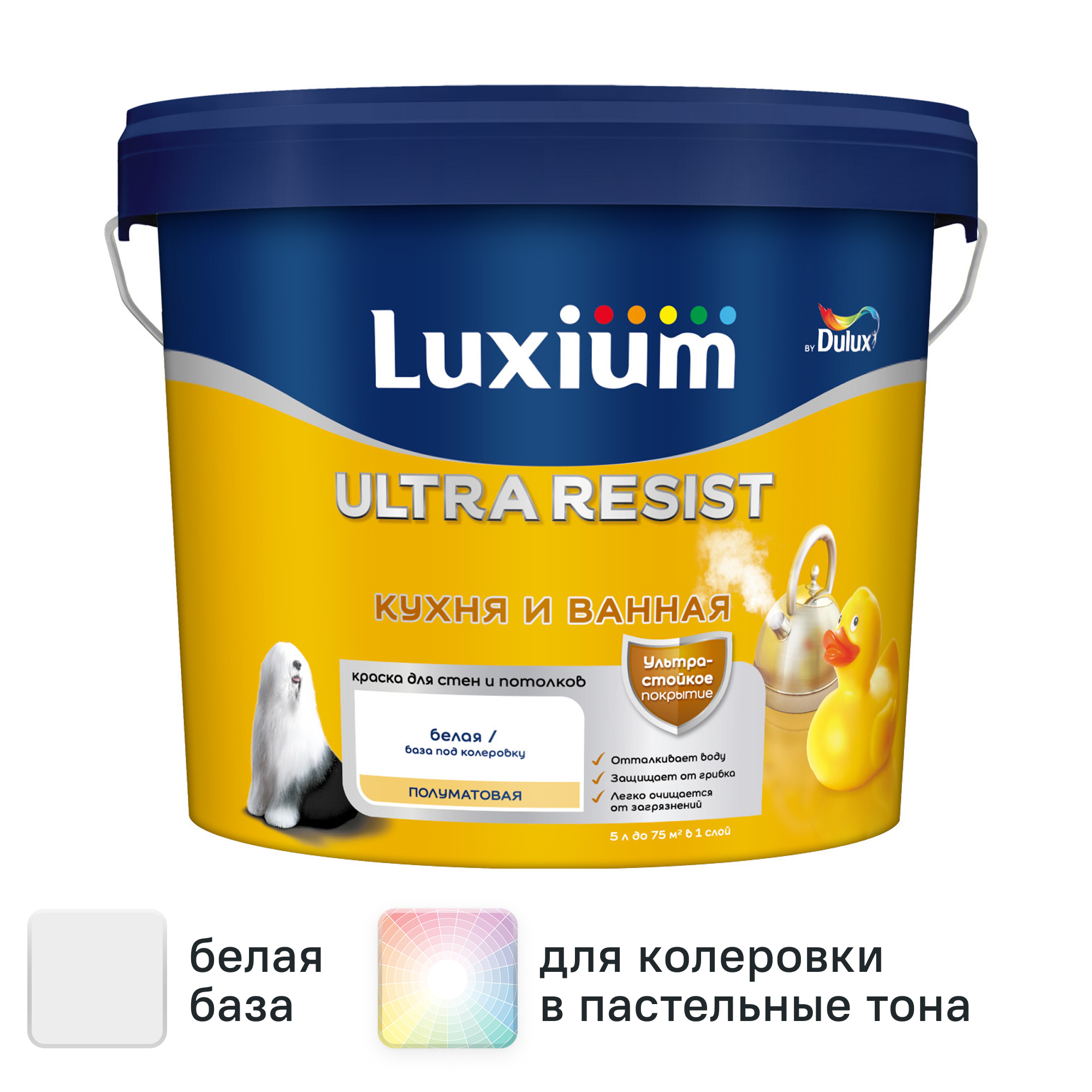 Изображение товара Краска для стен и потолков моющаяся Luxium Ultra Resist полуматовая цвет белый база BW 5 л