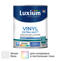 Изображение товара Краска для стен и потолков моющаяся Luxium Vinyl Extra Matt глубокоматовая цвет белый база BW 1 л Изображение товара Краска для стен и потолков моющаяся Luxium Vinyl Extra Matt глубокоматовая цвет белый база BW 1 л