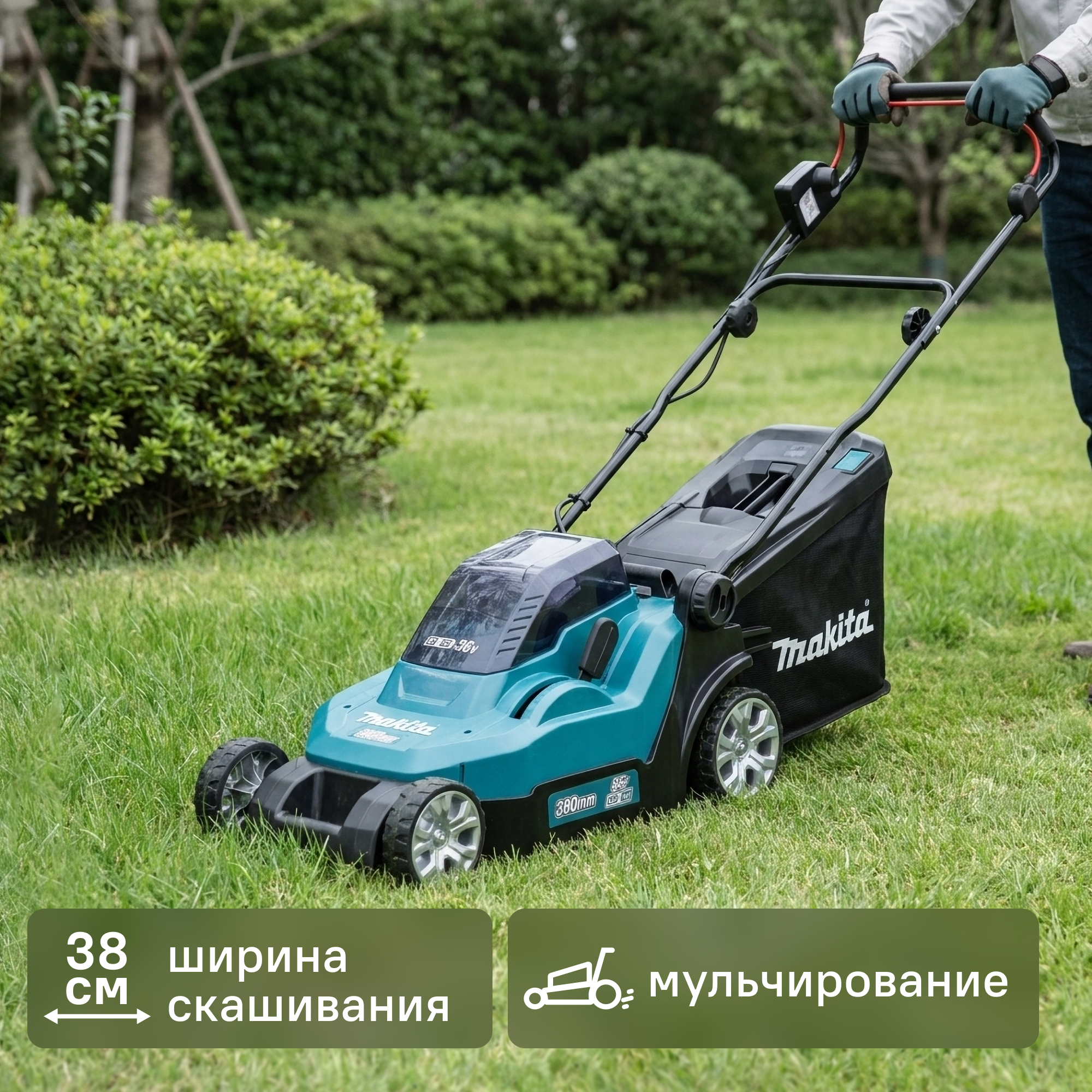 Изображение товара Газонокосилка аккумуляторная Makita DLM382 36 В 38 см 2x4 Ач АКБ и ЗУ входит в комплект Изображение товара Газонокосилка аккумуляторная Makita DLM382 36 В 38 см 2x4 Ач АКБ и ЗУ входит в комплект