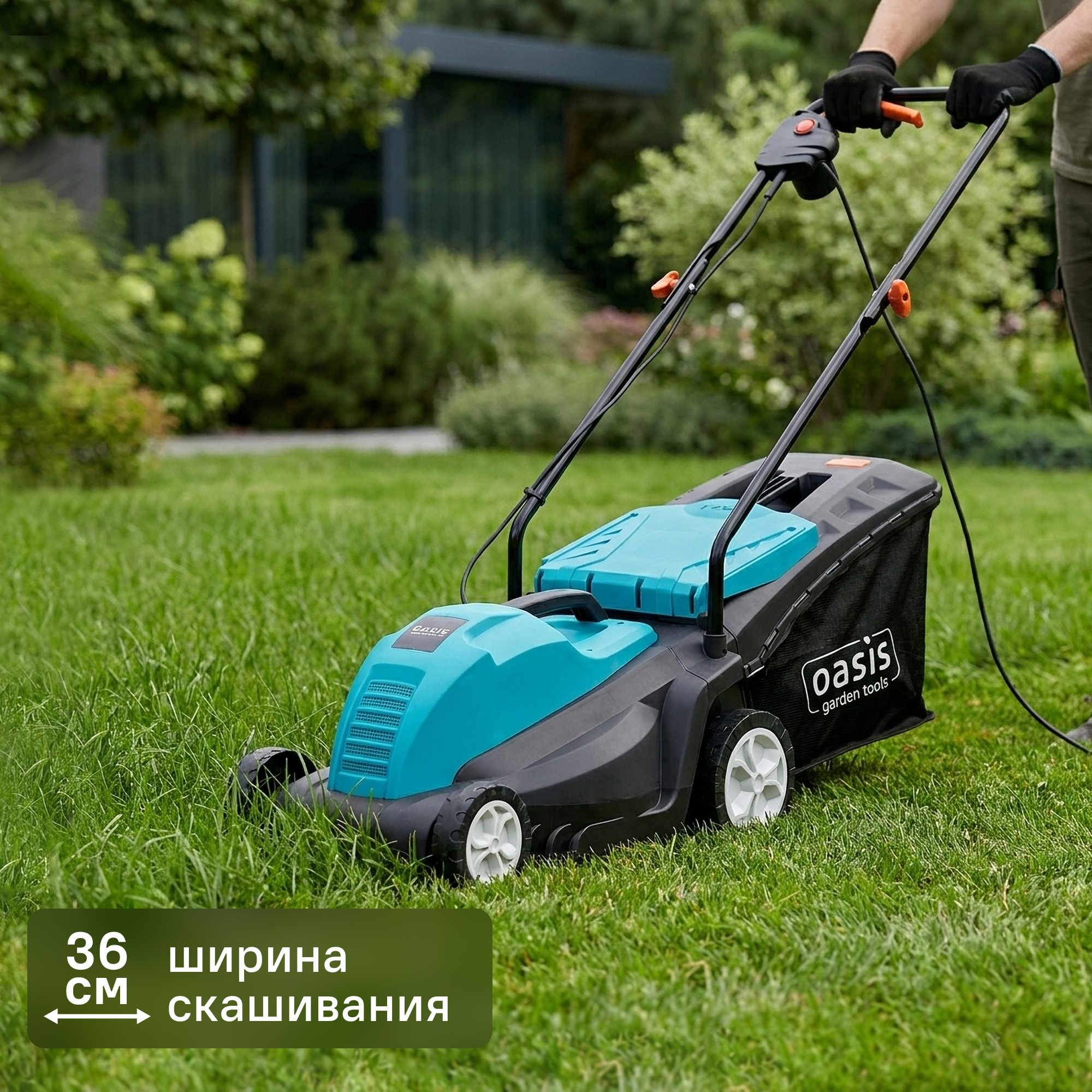 Изображение товара Газонокосилка электрическая Oasis Garden Tools GT GE-1400 1400 Вт 36 см Изображение товара Газонокосилка электрическая Oasis Garden Tools GT GE-1400 1400 Вт 36 см