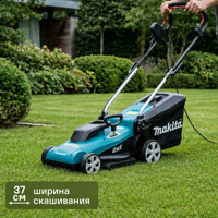 Изображение товара Электрическая газонокосилка Makita ELM3720 1400 Вт, 37 см, регулируемый высотой Изображение товара Электрическая газонокосилка Makita ELM3720 1400 Вт, 37 см, регулируемый высотой