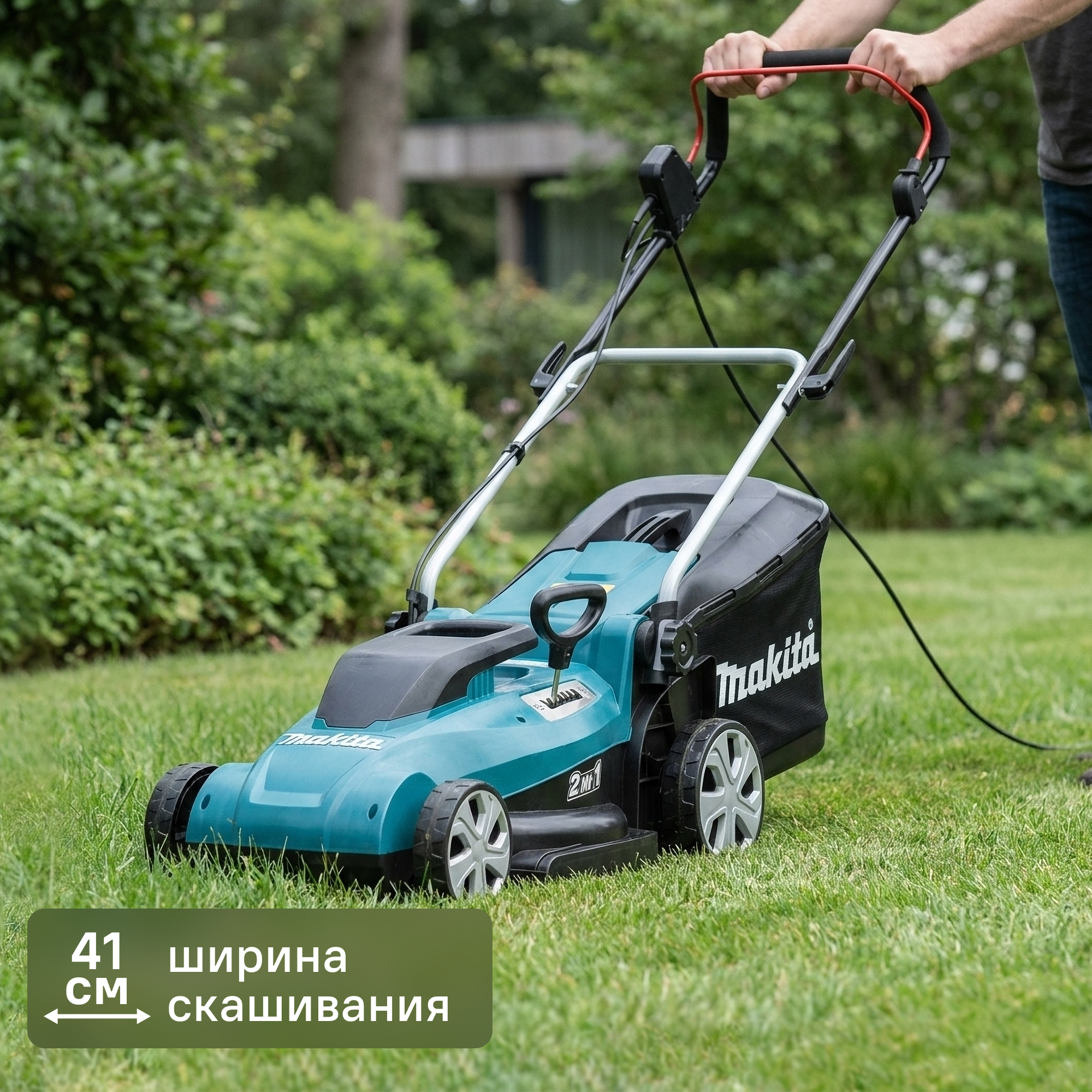 Изображение товара Газонокосилка электрическая Makita ELM4120 1600 Вт 41 см