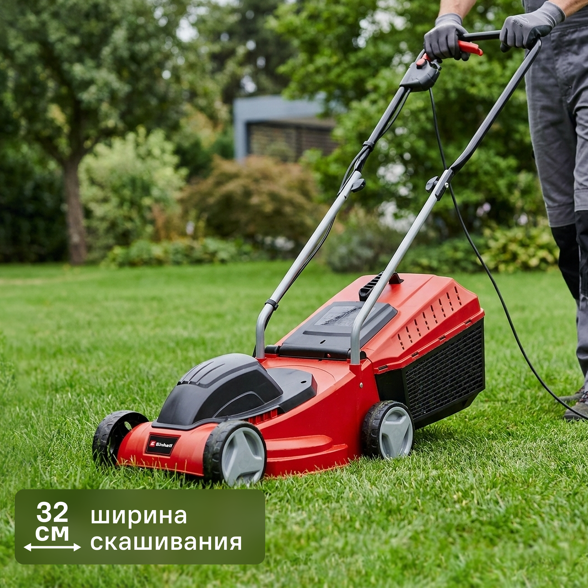 Изображение товара Электрическая газонокосилка Einhell GC-EM 1032 1000 Вт, 32 см, жесткий травосборник