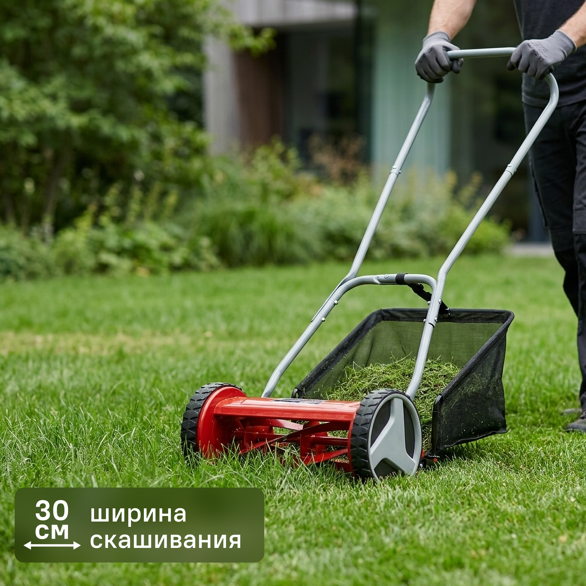 Изображение товара Газонокосилка механическая Einhell GC-HM 300 30 см Изображение товара Газонокосилка механическая Einhell GC-HM 300 30 см