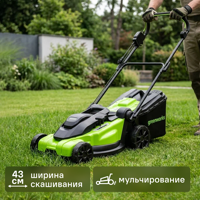 Изображение товара Электрическая газонокосилка Greenworks 2000 Вт 43 см для аккуратного газона