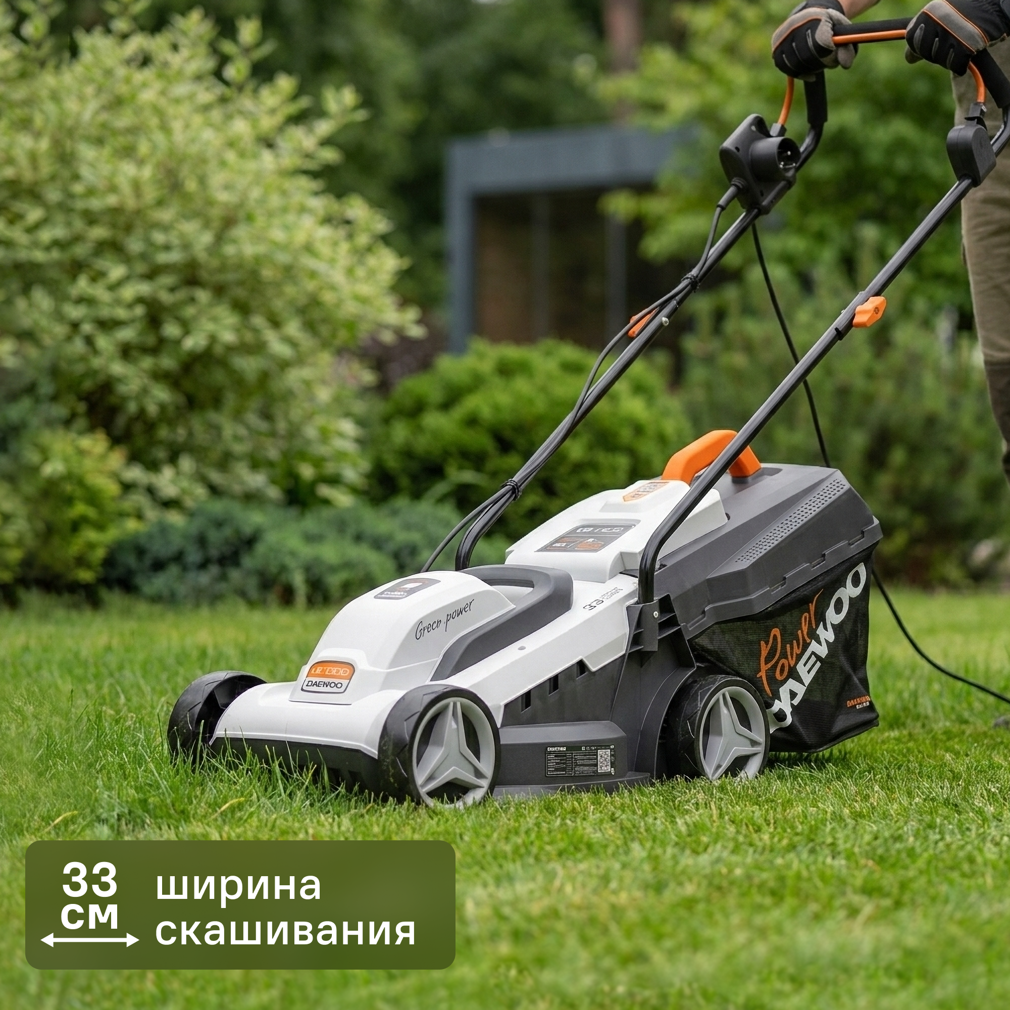 Изображение товара Электрическая газонокосилка Daewoo LE 1300, 1300 Вт, ширина 33 см, легкое управление Изображение товара Электрическая газонокосилка Daewoo LE 1300, 1300 Вт, ширина 33 см, легкое управление
