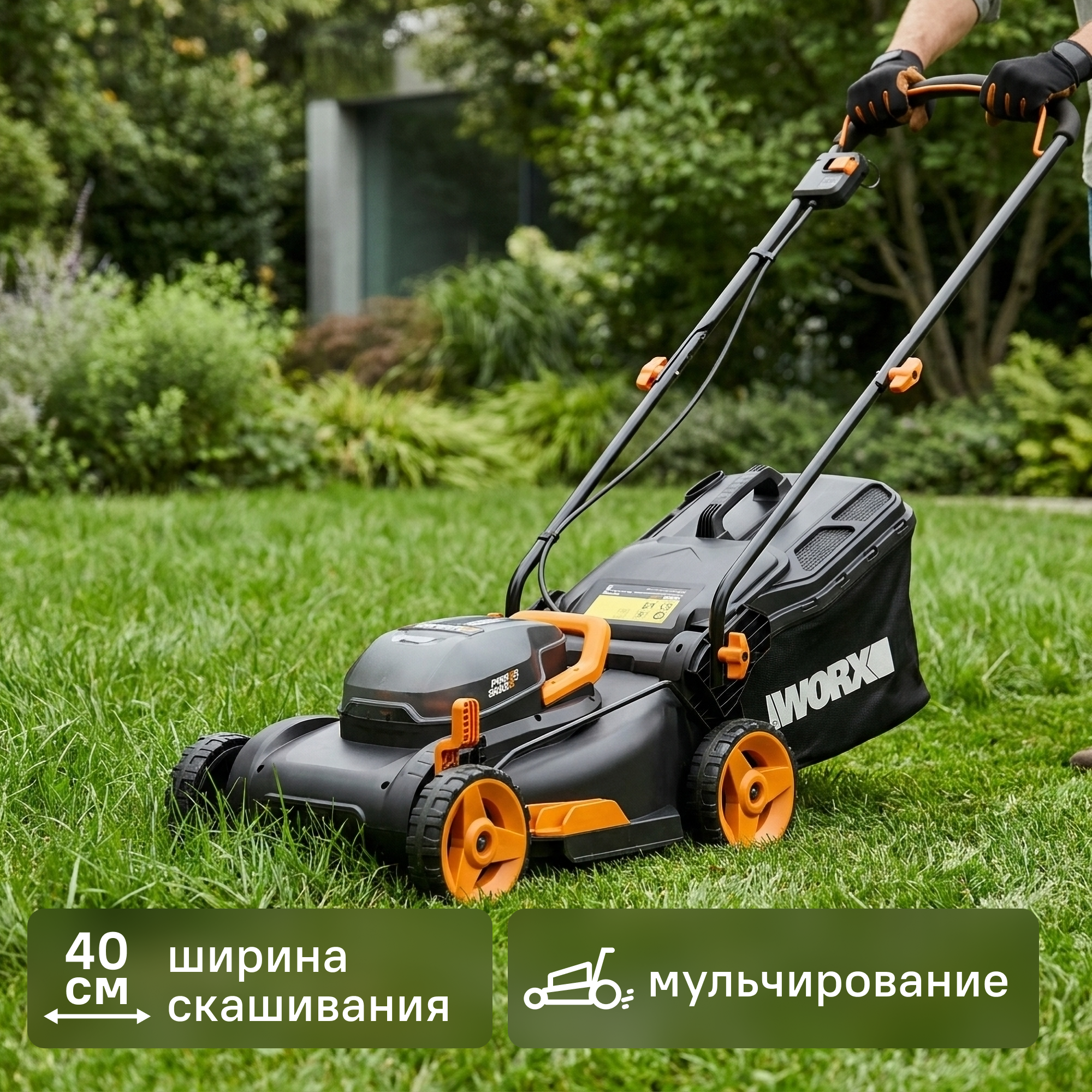 Изображение товара Газонокосилка аккумуляторная Worx WP771E с АКБ и ЗУ
