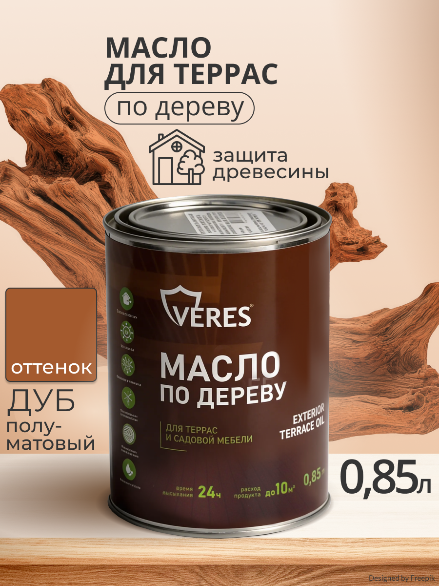 Изображение товара Масло по дереву Veres Exterior Terrase Oil для наружных работ 0.85 л Изображение товара Масло по дереву Veres Exterior Terrase Oil для наружных работ 0.85 л