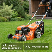 Изображение товара Бензиновая самоходная газонокосилка Daewoo DLM 5100SR 6 л.с., 48 см Изображение товара Бензиновая самоходная газонокосилка Daewoo DLM 5100SR 6 л.с., 48 см