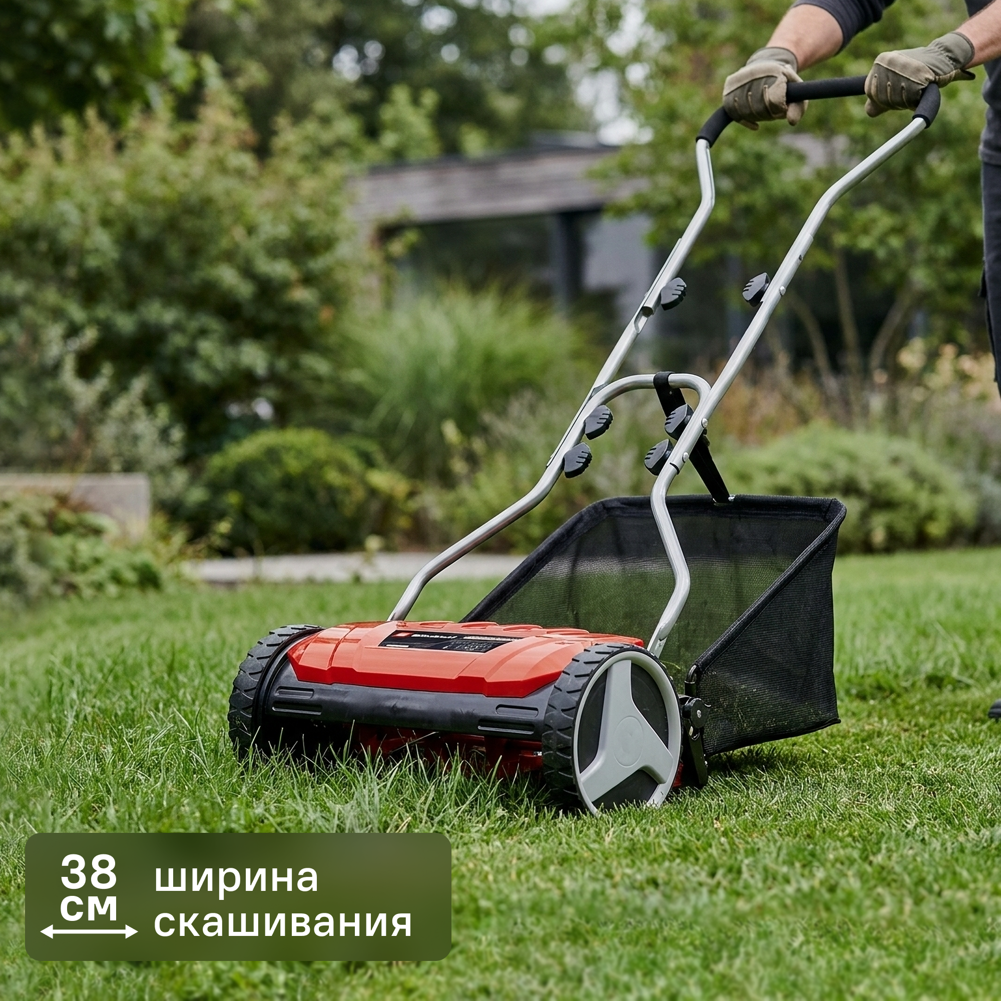 Изображение товара Газонокосилка механическая Einhell GE-HM 38 S-F для аккуратного стрижки травы