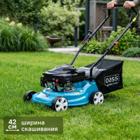 Изображение товара Газонокосилка бензиновая Oasis Garden Tools GB-15 4 л.с. 42 см Изображение товара Газонокосилка бензиновая Oasis Garden Tools GB-15 4 л.с. 42 см