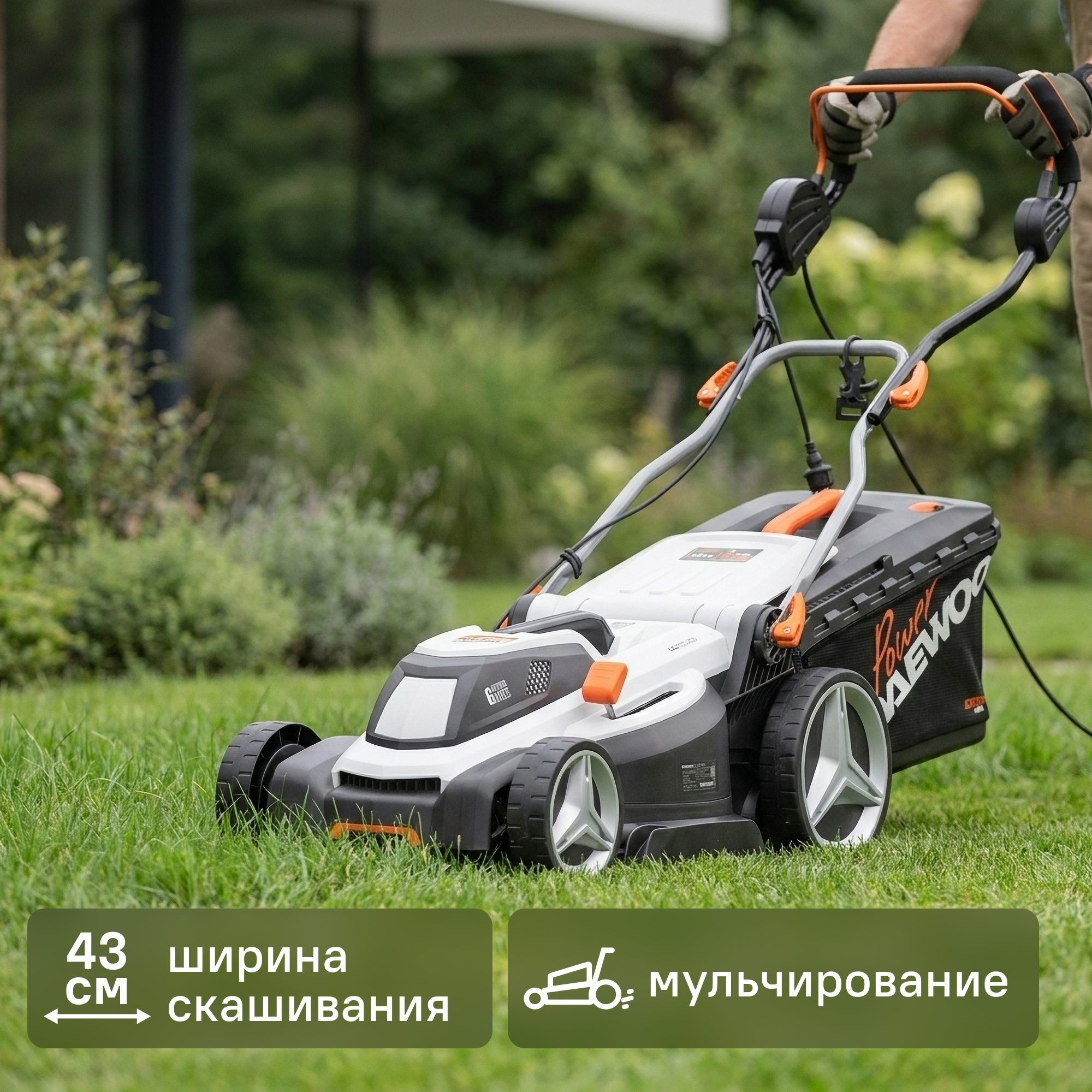 Изображение товара Электрическая газонокосилка Daewoo LE 2000 43 см мощность 2000 Вт складная Изображение товара Электрическая газонокосилка Daewoo LE 2000 43 см мощность 2000 Вт складная