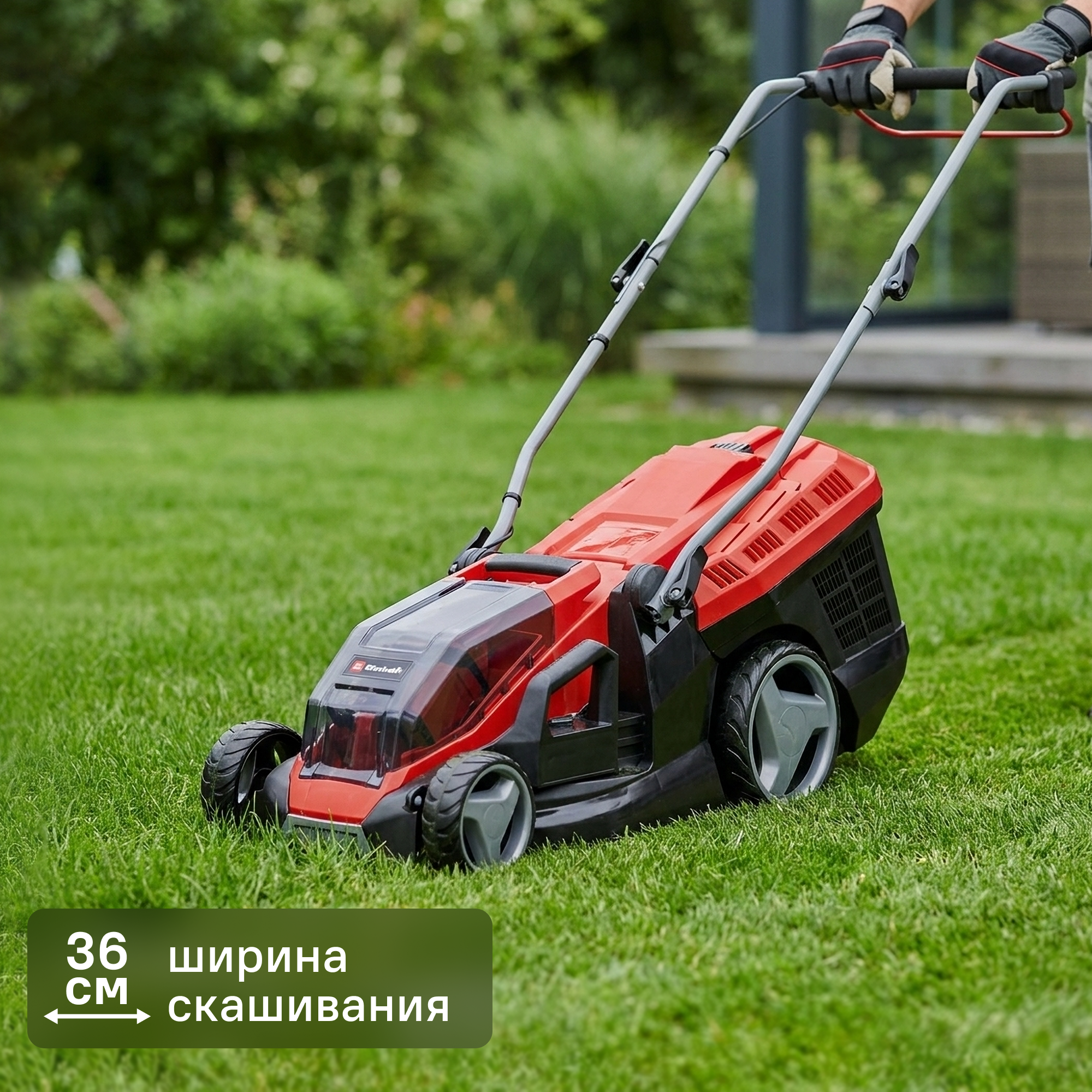Изображение товара Газонокосилка аккумуляторная бесщеточный Einhell PXC GE-CM 36/36 Li 36 В 36 см 2x4 Ач АКБ и ЗУ входит в комплект