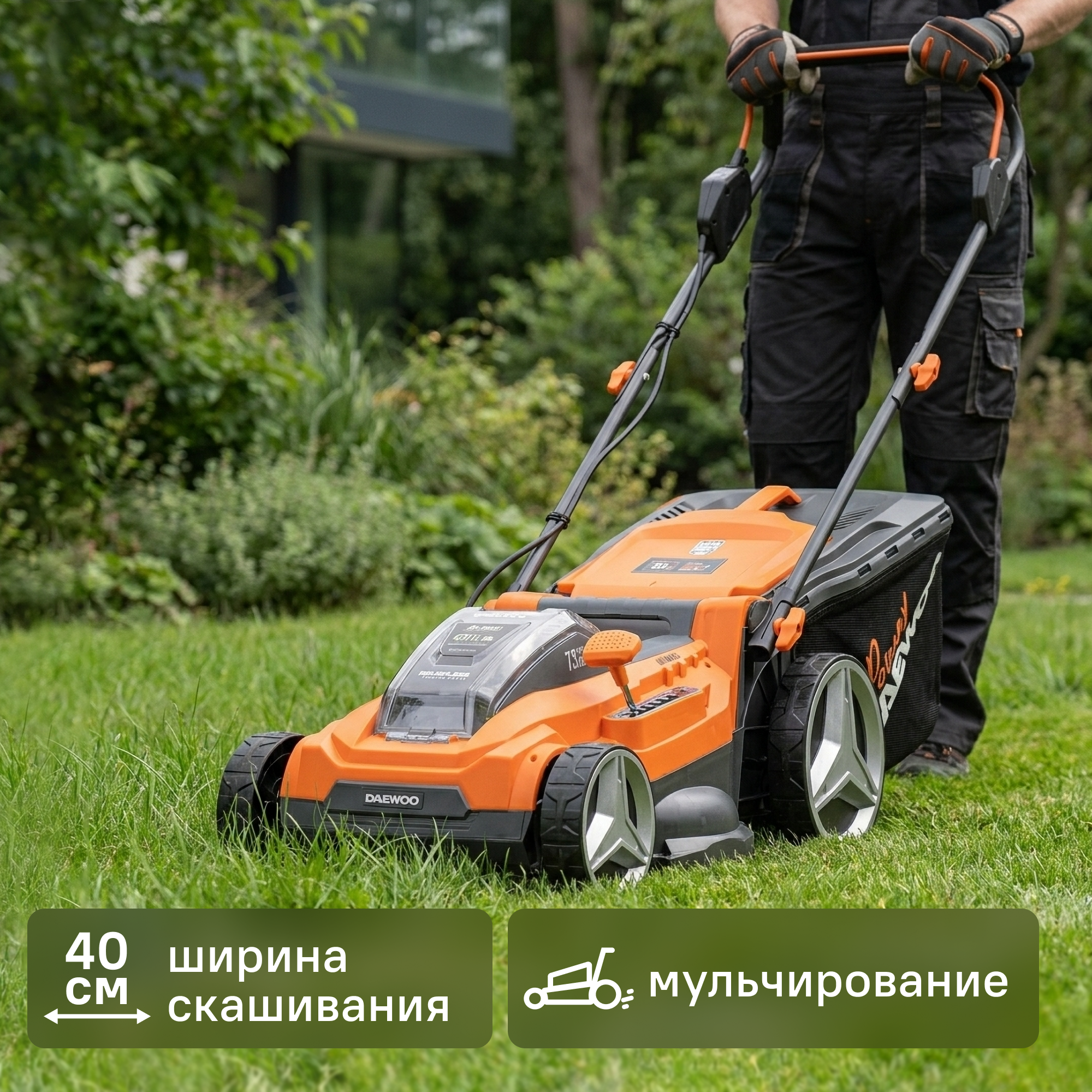Изображение товара Газонокосилка аккумуляторная Daewoo DLM 4042Li SET 40 В 40 см, бесщеточный двигатель