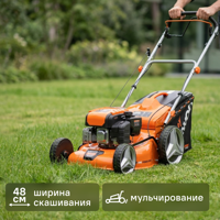 Изображение товара Газонокосилка бензиновая самоходная Daewoo DLM 5000SP 5 л.с. 48 см