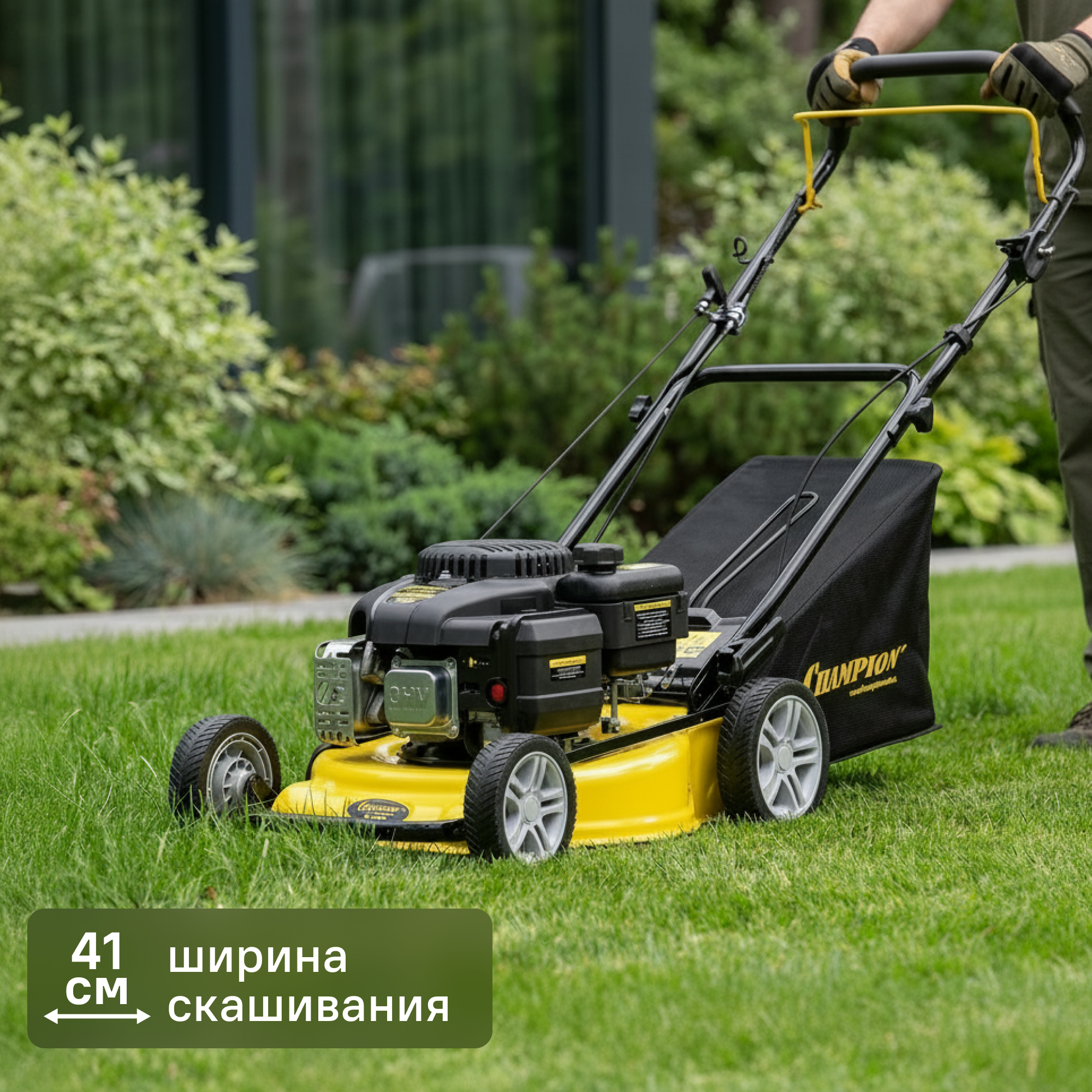 Изображение товара Газонокосилка бензиновая Champion LM4122 3 л.с. 41 см