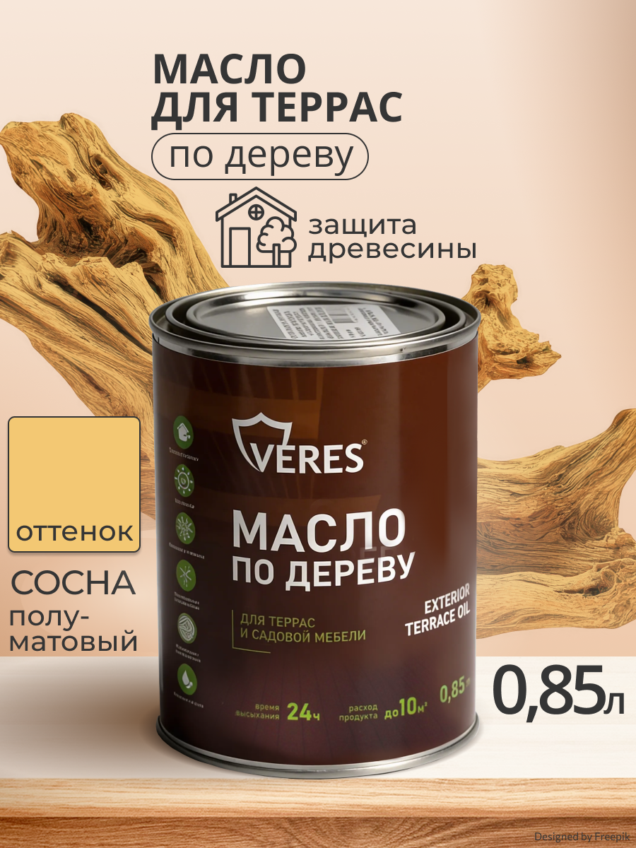 Изображение товара Масло по дереву Veres Exterior terrase oil для наружных работ цвет сосна 0.85 л Изображение товара Масло по дереву Veres Exterior terrase oil для наружных работ цвет сосна 0.85 л