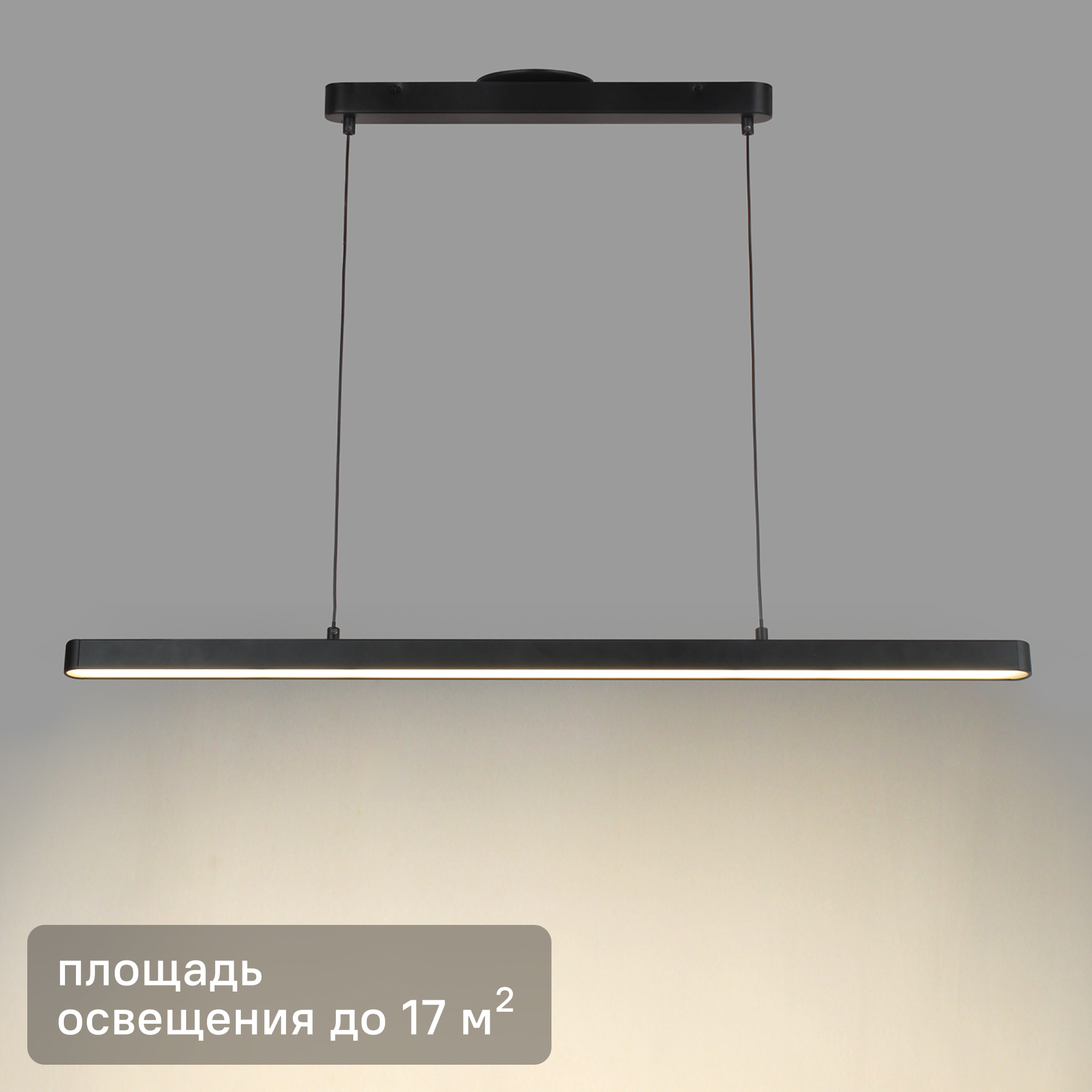 Изображение товара Светильник подвесной светодиодный KREAFORTA Kumba 20 м² теплый белый свет цвет черный Изображение товара Светильник подвесной светодиодный KREAFORTA Kumba 20 м² теплый белый свет цвет черный