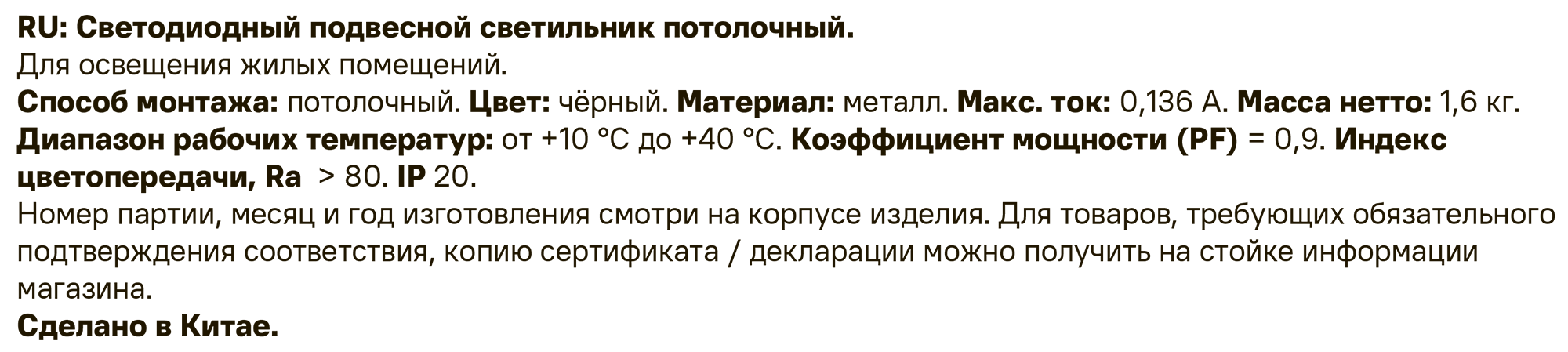 Превью изображения товара