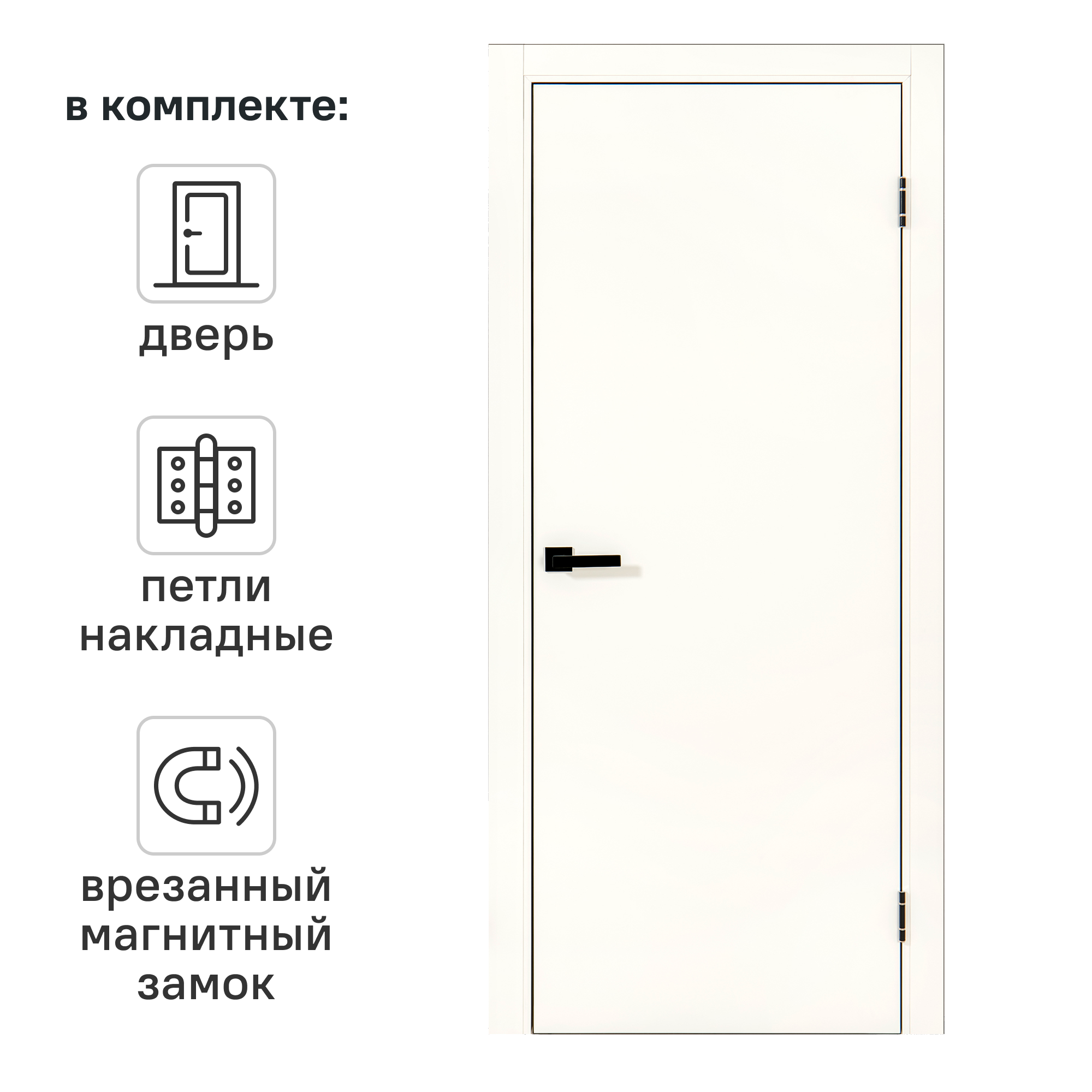 Изображение товара Дверь межкомнатная Борно 30 60x200 см, глухая, полипропилен, жемчужный