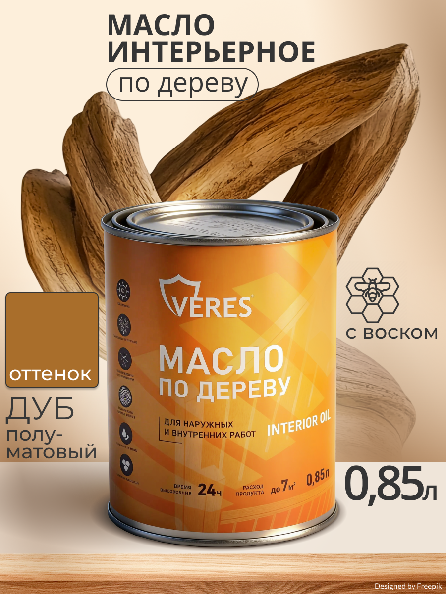 Изображение товара Масло по дереву Veres Interior oil для внутренних и наружных работ цвет дуб 0.85 л Изображение товара Масло по дереву Veres Interior oil для внутренних и наружных работ цвет дуб 0.85 л