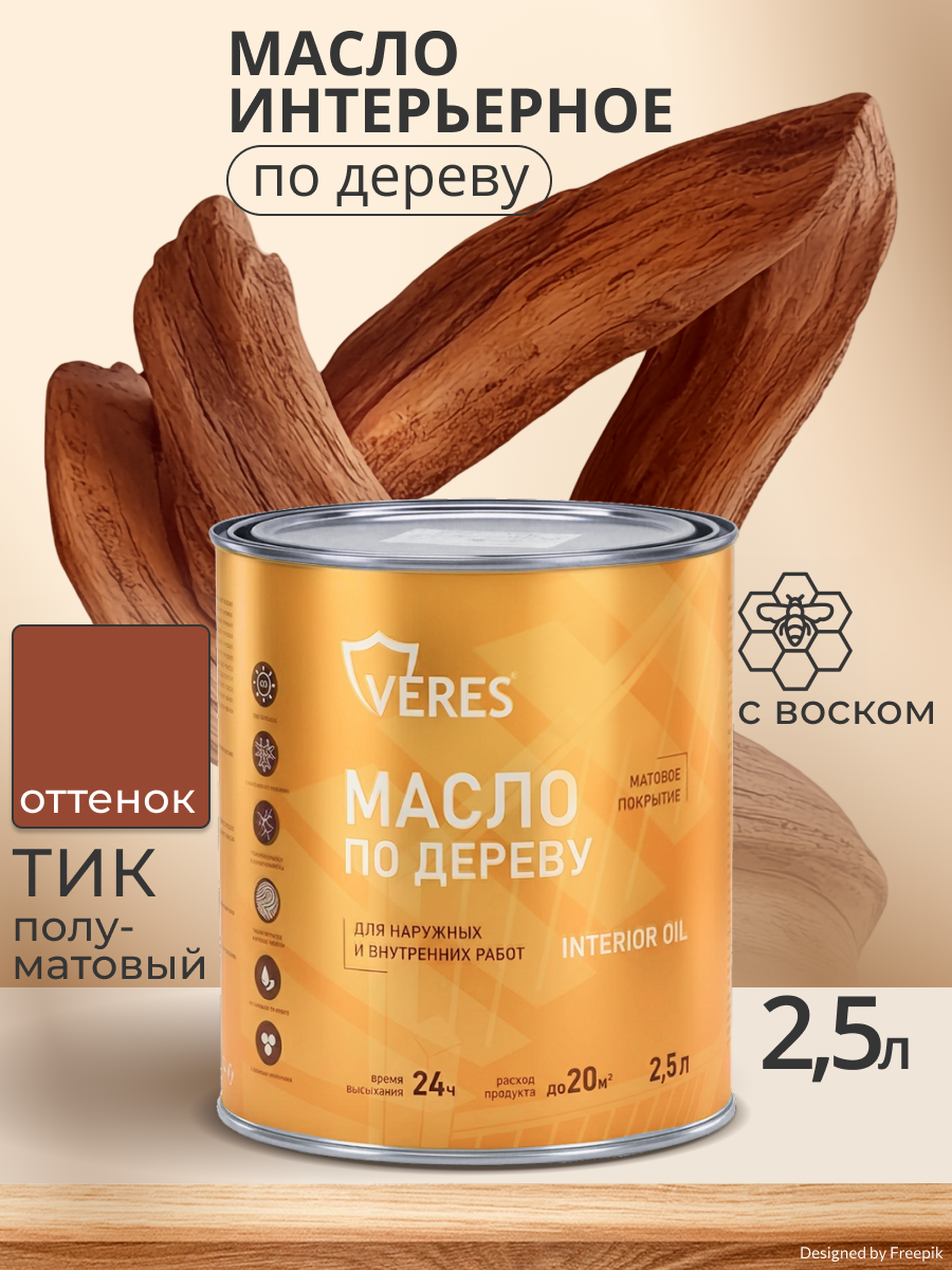 Изображение товара Масло по дереву Veres Interior oil для внутренних и наружных работ цвет тик 2.5 л