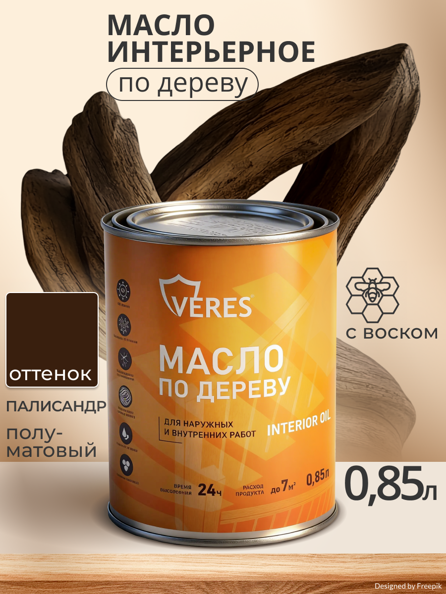 Изображение товара Масло по дереву VERES Палисандр 0. 85 л - защита и декор для внутренней отделки Изображение товара Масло по дереву VERES Палисандр 0. 85 л - защита и декор для внутренней отделки