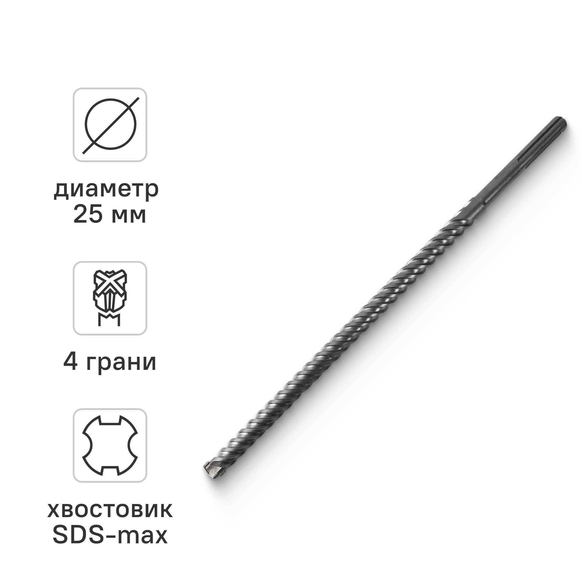 Изображение товара Бур по бетону SDS-max RAGE 25x540 мм для перфораторов