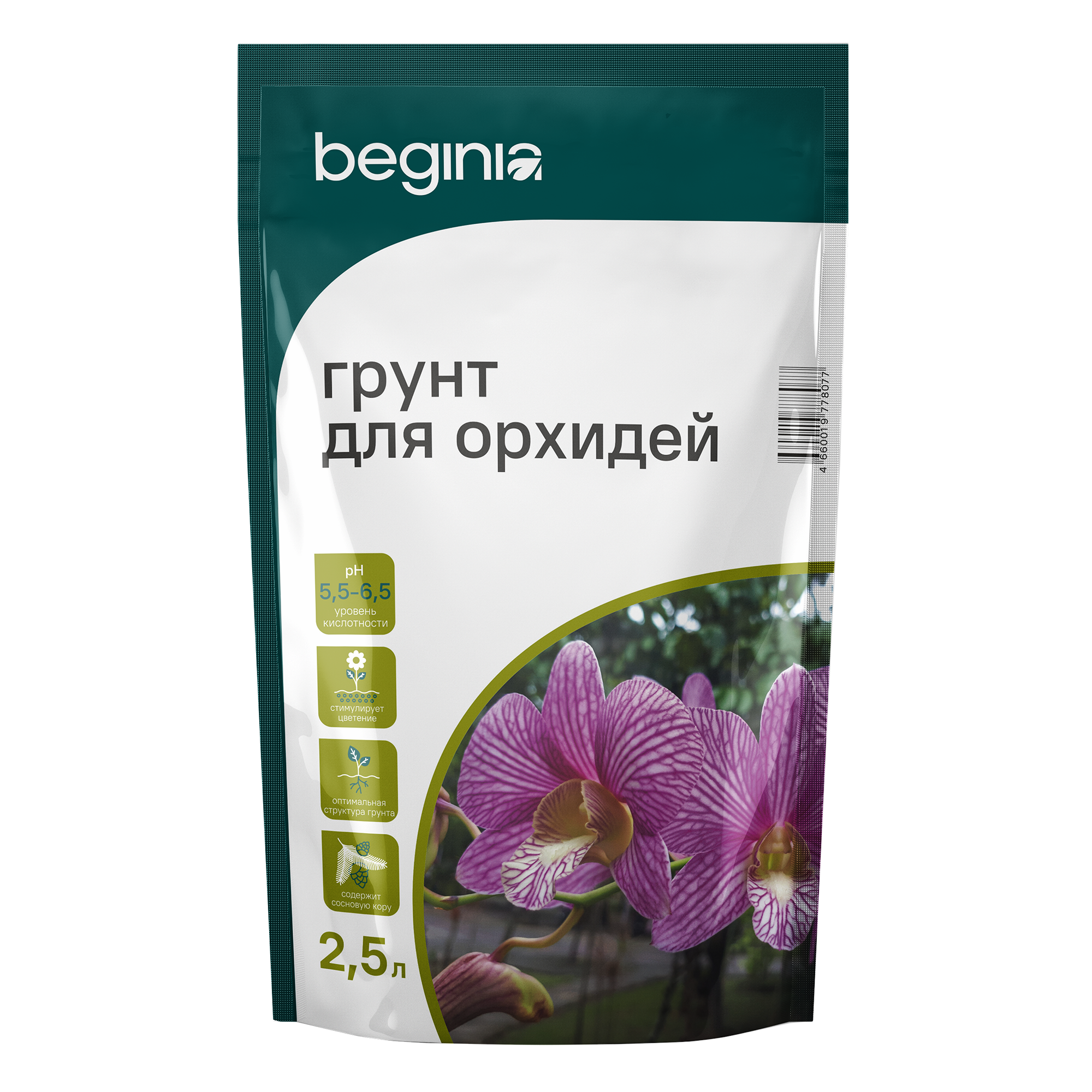 Изображение товара Грунт для орхидей BEGINIA 2.5 л с корой и мхом для активного роста