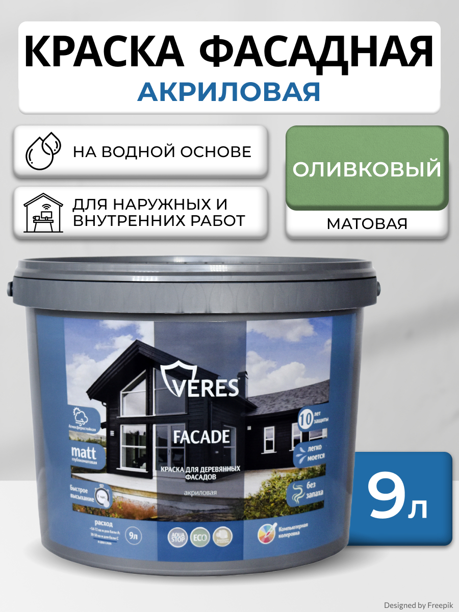 Изображение товара Краска фасадная Veres Facade для дерева матовая цвет оливковый 9 л Изображение товара Краска фасадная Veres Facade для дерева матовая цвет оливковый 9 л