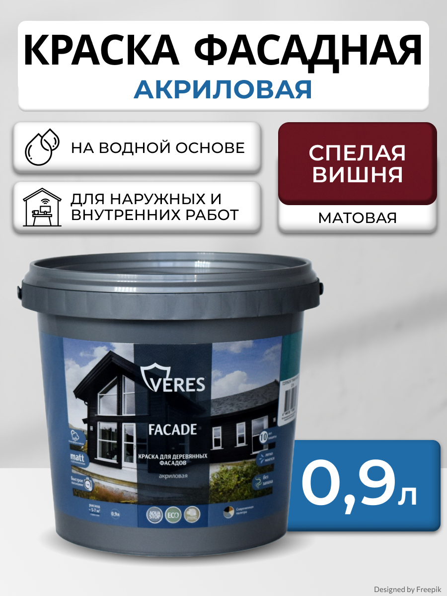 Изображение товара Краска фасадная Veres Facade для дерева матовая цвет спелая вишня 0.9 л