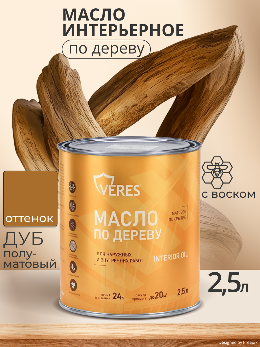 Изображение товара Масло по дереву Veres Interior oil для внутренних и наружных работ цвет дуб 2.5 л Изображение товара Масло по дереву Veres Interior oil для внутренних и наружных работ цвет дуб 2.5 л