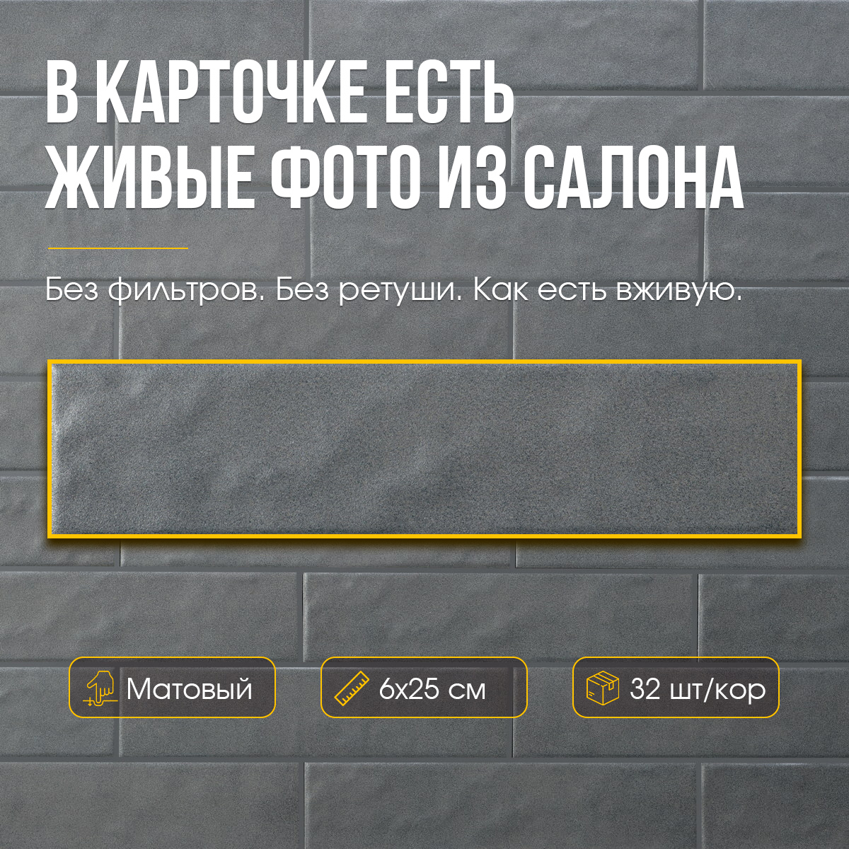 Изображение товара Керамогранит Motto Monotone N100091 6x25см цвет синий Изображение товара Керамогранит Motto Monotone N100091 6x25см цвет синий