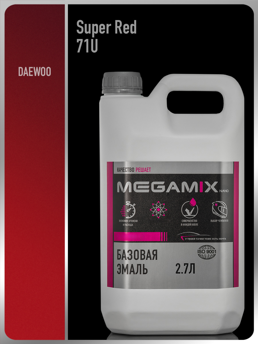 Изображение товара Эмаль базовая под лак автомобильная Megamix Daewoo Super Red 71U 2.7 л Изображение товара Эмаль базовая под лак автомобильная Megamix Daewoo Super Red 71U 2.7 л