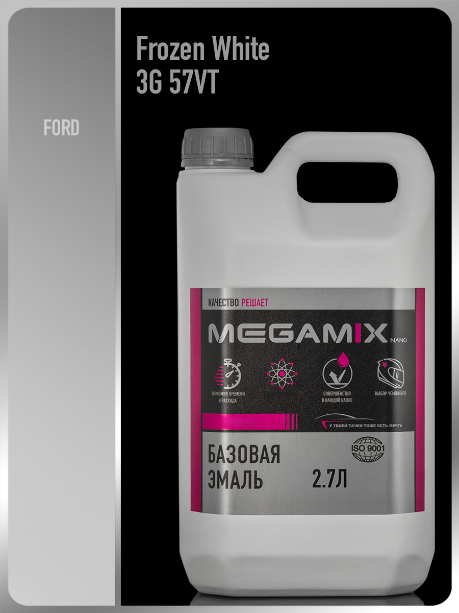 Изображение товара Эмаль базовая под лак автомобильная Megamix Ford Frozen White 3G/57VT 2.7 л Изображение товара Эмаль базовая под лак автомобильная Megamix Ford Frozen White 3G/57VT 2.7 л