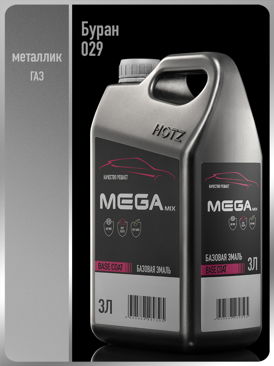 Изображение товара Эмаль автомобильная база под лак Megamix Nano Буран 029 металлик 3 л Изображение товара Эмаль автомобильная база под лак Megamix Nano Буран 029 металлик 3 л