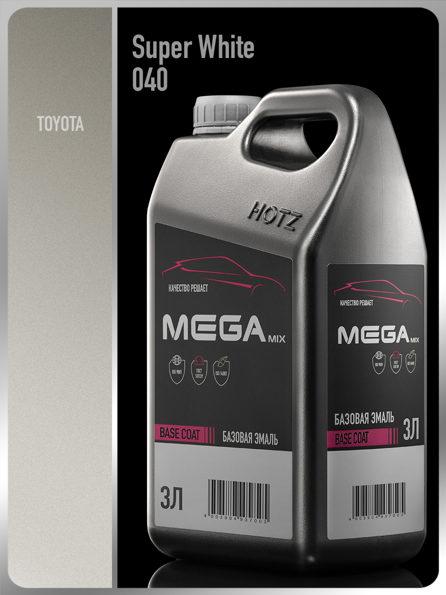Изображение товара Эмаль автомобильная база под лак Megamix Nano Super White 040 3 л Изображение товара Эмаль автомобильная база под лак Megamix Nano Super White 040 3 л