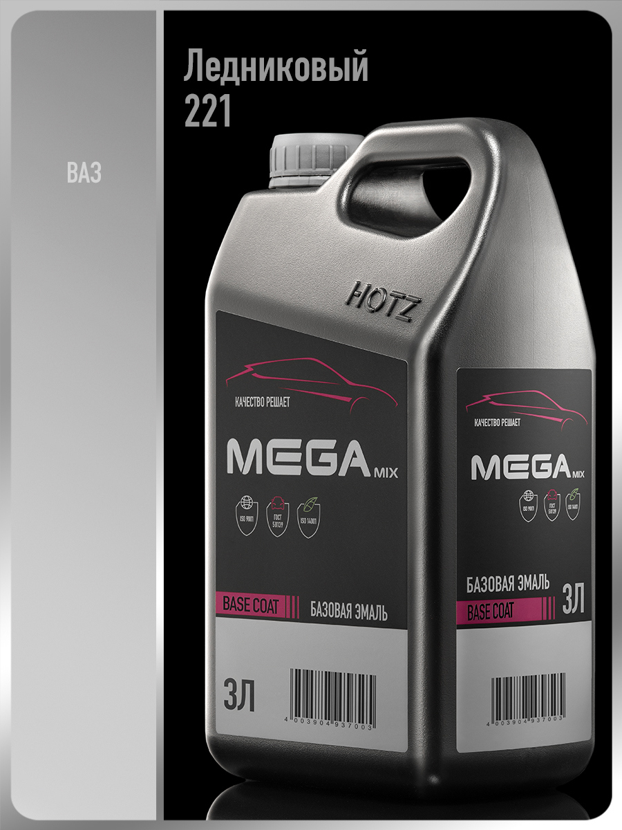 Изображение товара Эмаль автомобильная база под лак Megamix Nano Ледниковый 221 3 л Изображение товара Эмаль автомобильная база под лак Megamix Nano Ледниковый 221 3 л