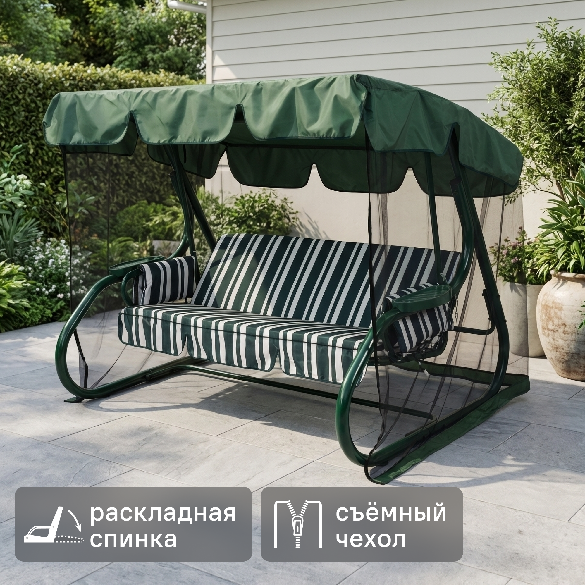 Изображение товара Качели садовые GreenGard София 2 3-х местные до 350 кг с навесом