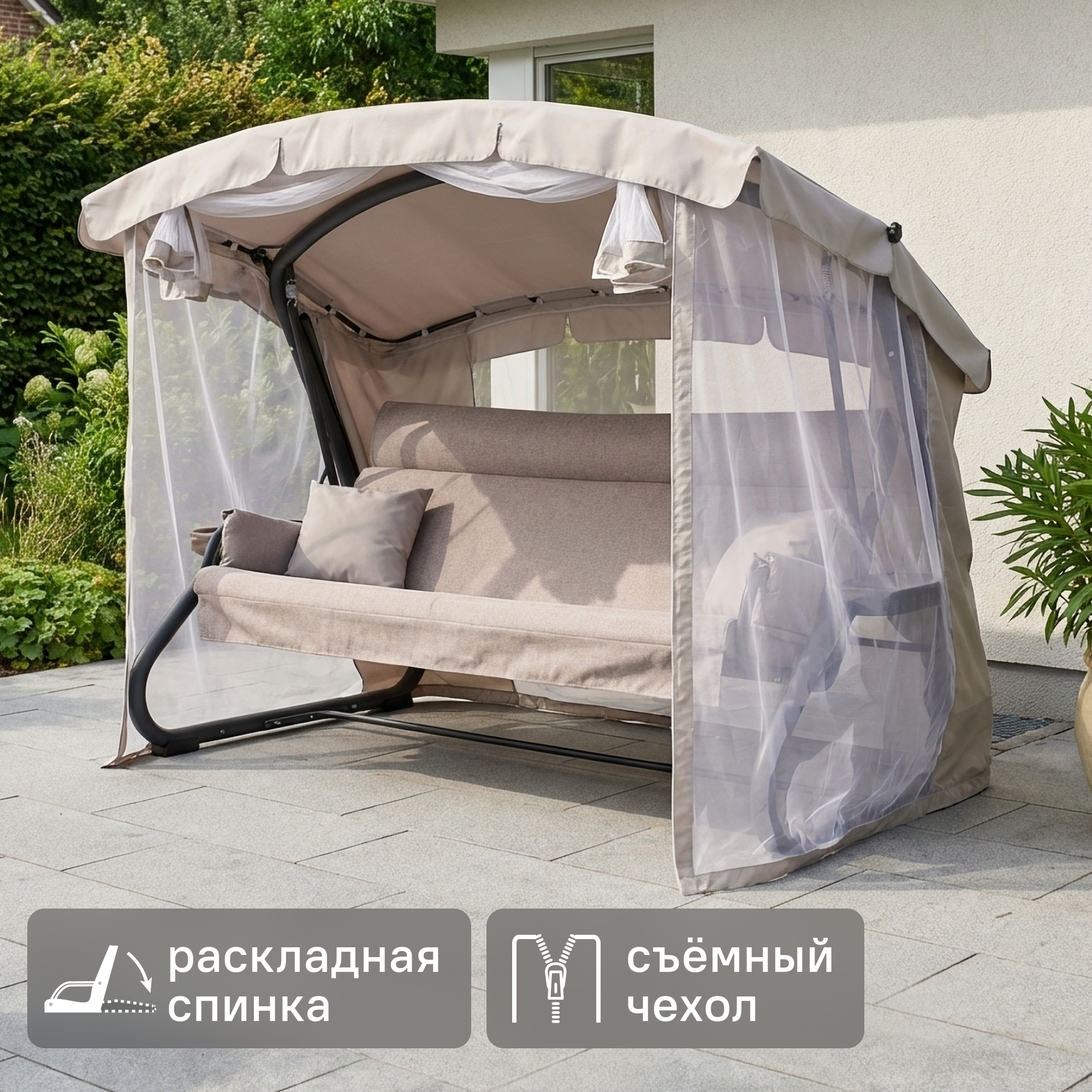 Изображение товара Качели садовые Шри-Ланка 4 местный с тентом и москитной сеткой Изображение товара Качели садовые Шри-Ланка 4 местный с тентом и москитной сеткой