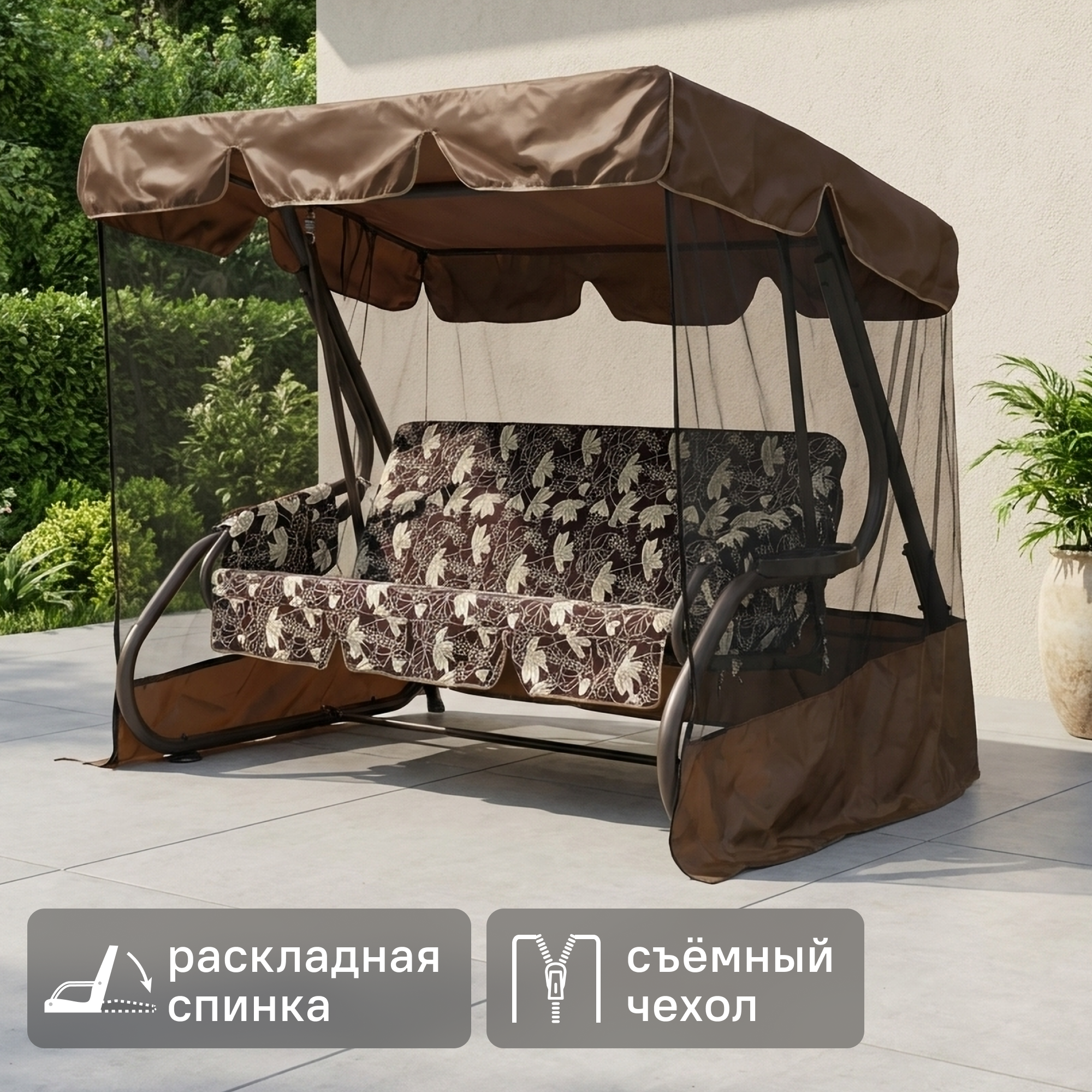 Изображение товара Диван-качели садовые Марсель 3-х местные до 350 кг коричневый с тентом и москитной сеткой Изображение товара Диван-качели садовые Марсель 3-х местные до 350 кг коричневый с тентом и москитной сеткой