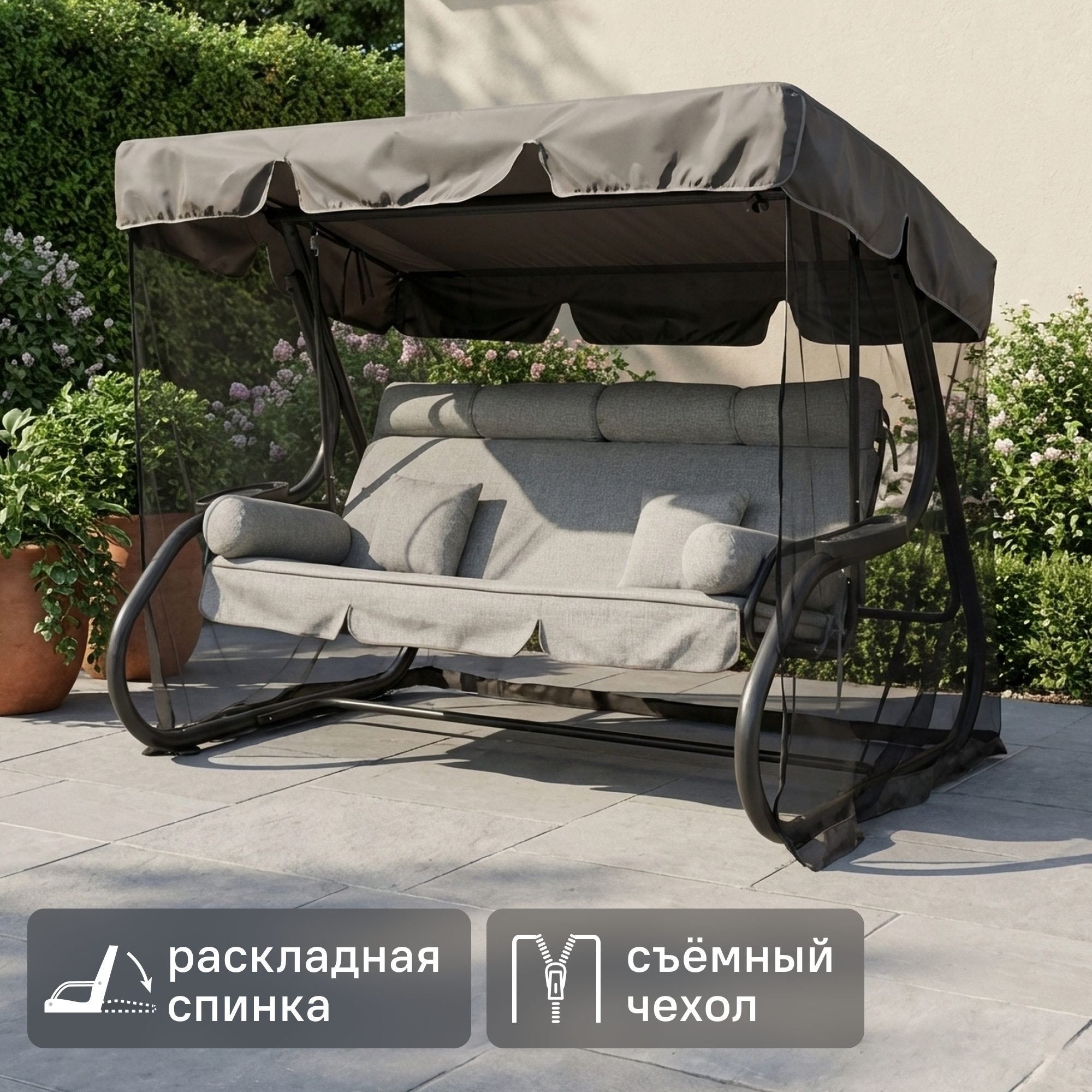 Изображение товара Качели садовые Greengard Сиена 3-х местные серый