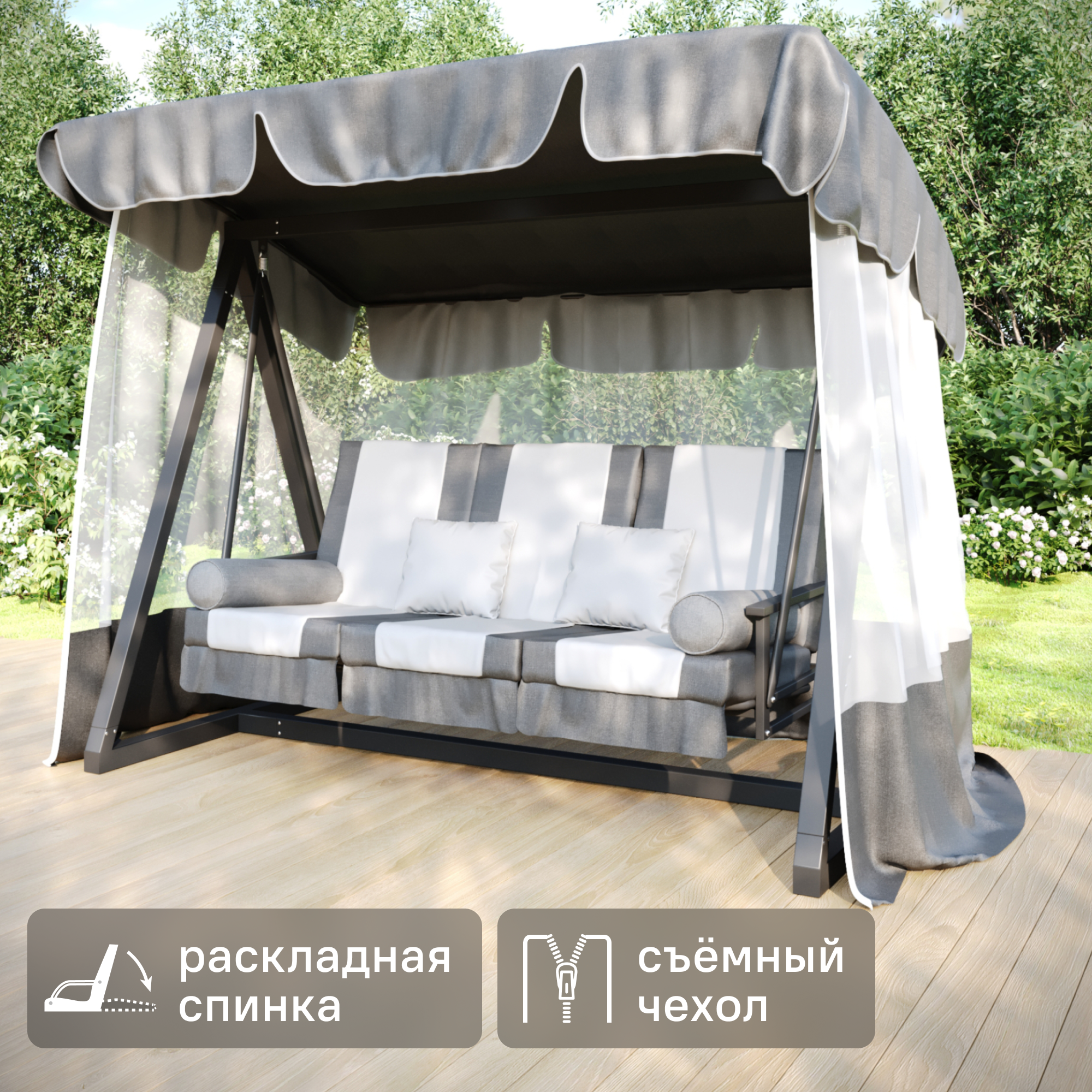 Изображение товара Качели садовые Greengard Мерида 3-х местные до 400 кг серый с тентом