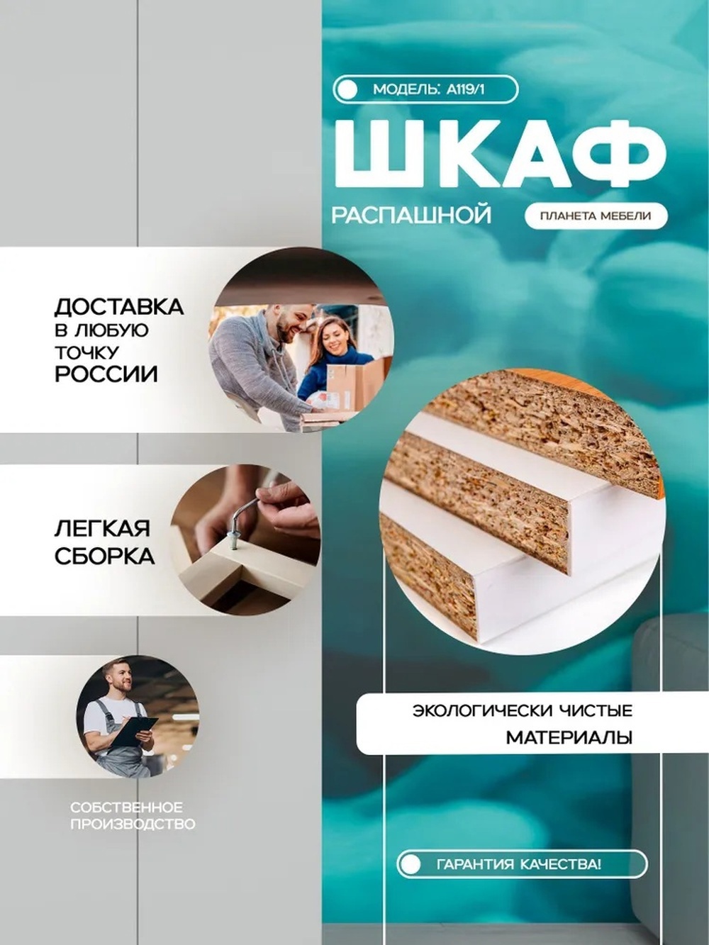 Превью изображения товара