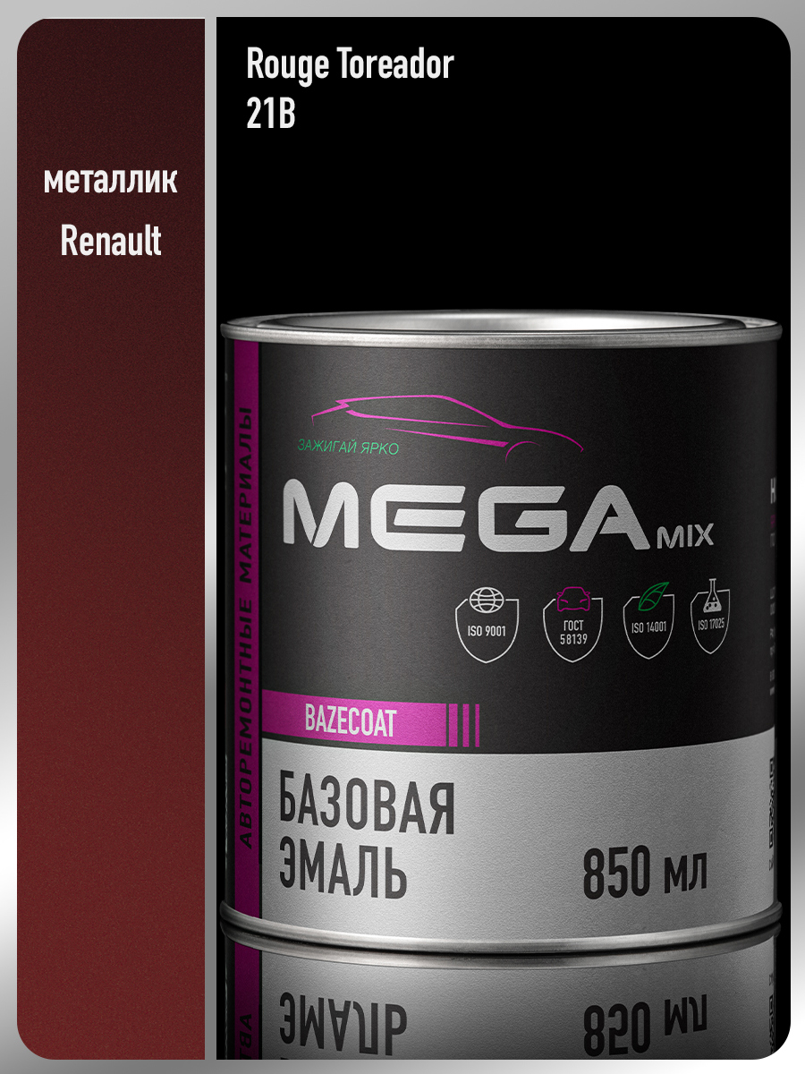 Изображение товара Эмаль автомобильная базисная под лак Megamix Nano Renault Rouge Toreador 21B 850 мл