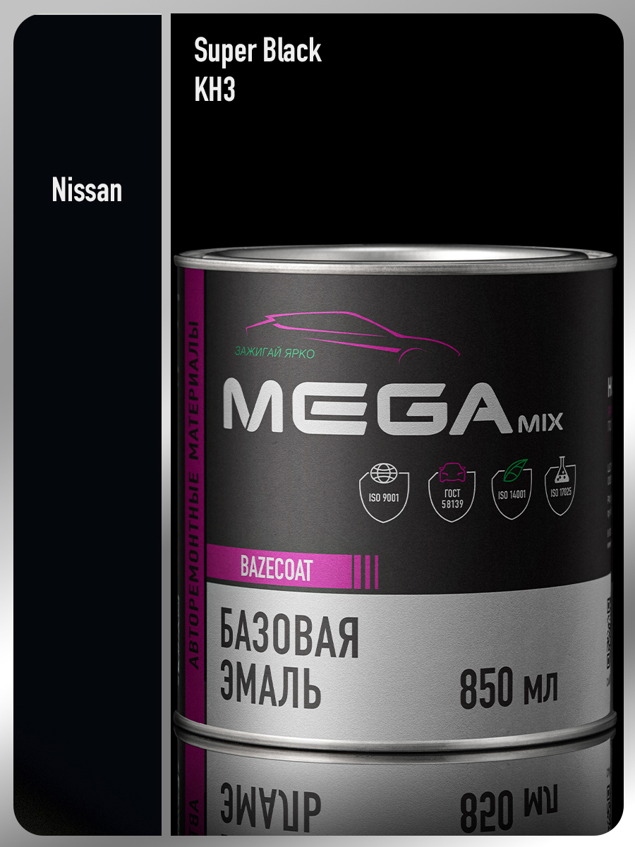 Изображение товара Эмаль автомобильная базисная под лак Megamix Nano Nissan Super Black KH3 850 мл Изображение товара Эмаль автомобильная базисная под лак Megamix Nano Nissan Super Black KH3 850 мл