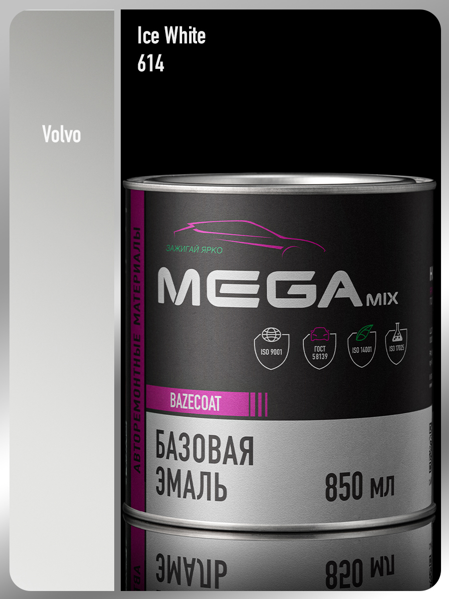 Изображение товара Автоэмаль MEGAMIX Nano Ice White 614 для кузова и деталей