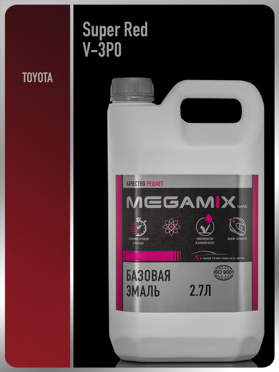 Изображение товара Эмаль автомобильная базисная под лак Megamix Nano Toyota Super Red V-3P0 2.7 л Изображение товара Эмаль автомобильная базисная под лак Megamix Nano Toyota Super Red V-3P0 2.7 л