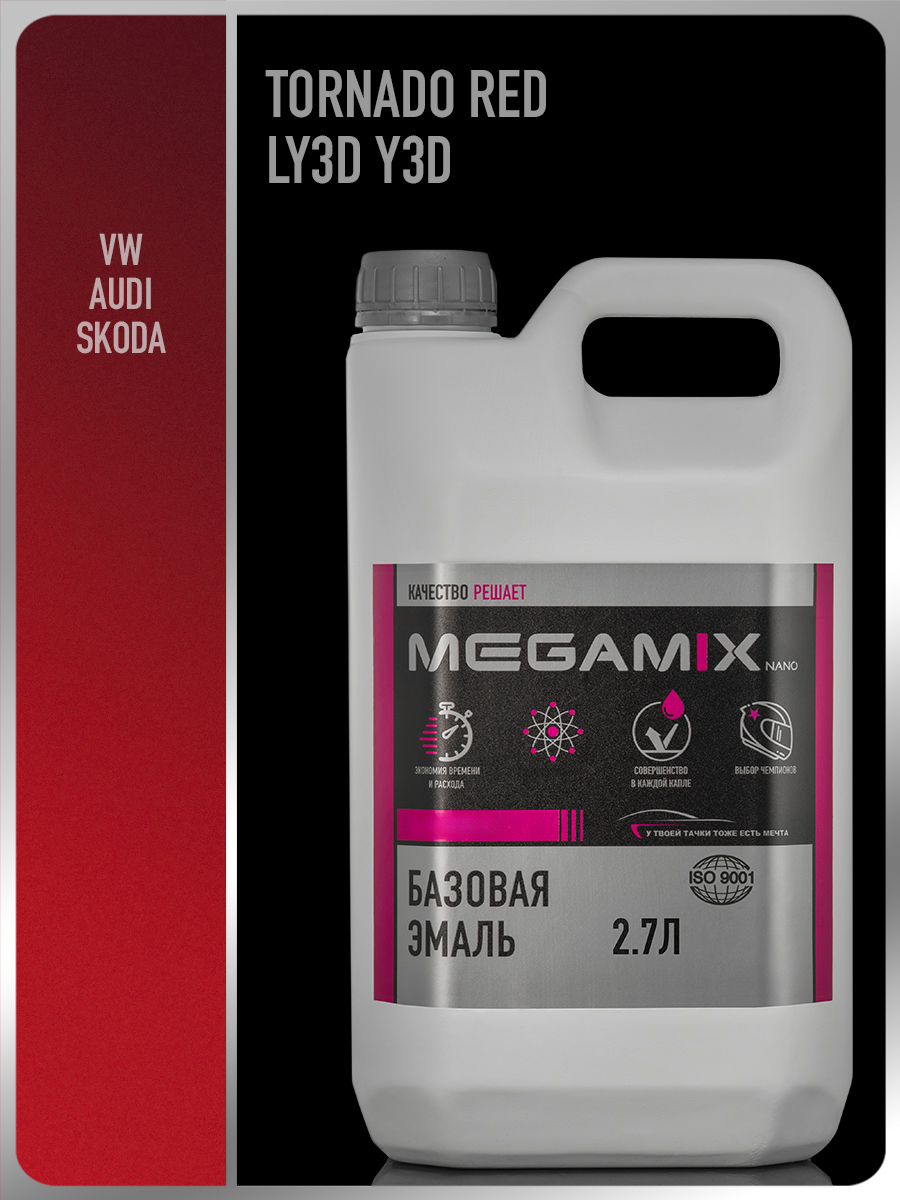 Изображение товара Автокраска Megamix Nano Tornado Red LY3D/Y3D (Полуглянец, 2.7л)