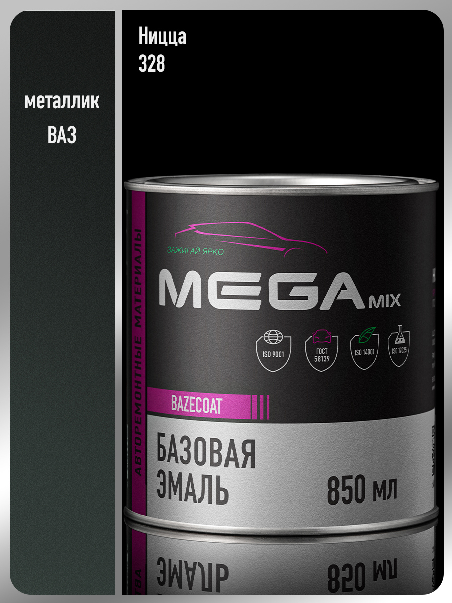 Изображение товара Автомобильная базовая эмаль MEGAMIX Nano Ницца 328 металлик 850 мл Изображение товара Автомобильная базовая эмаль MEGAMIX Nano Ницца 328 металлик 850 мл